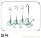 六梭跳桿 六梭跳桿