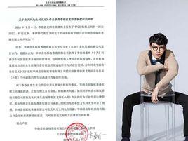 詞曲著作權申請 詞曲著作權申請