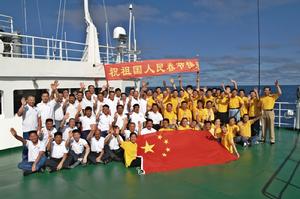 西南印度洋中脊OBS三維地震探測