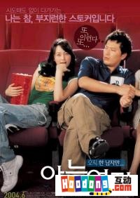 《球愛咖啡屋》