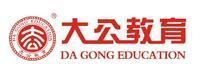 大公教育 大公教育