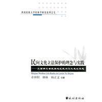 新疆的分裂與反分裂鬥爭 新疆的分裂與反分裂鬥爭