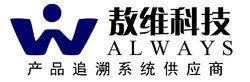 上海敖維計算機科技發展有限公司