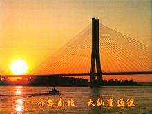 仙桃漢江大橋