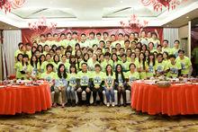 包包樹2012聯歡晚會