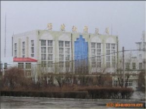 黑龍江省東北大自然糧油有限公司 黑龍江省東北大自然糧油有限公司