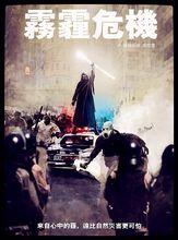 周煜壹 作品海報