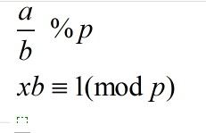 乘法逆元 乘法逆元