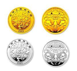 中華人民共和國金銀管理條例 中華人民共和國金銀管理條例