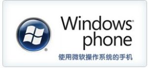海詞手機詞典 Windows Mobile