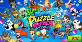 超級迷你英雄 超級迷你英雄