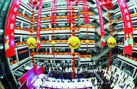 篁園服裝市場 篁園服裝市場