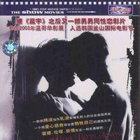 誰見過野生動物的節日 誰見過野生動物的節日