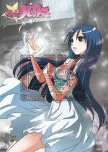 偷星九月天滄月[《偷星九月天》中的角色]