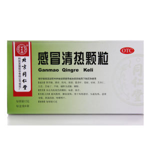 清熱感冒沖劑 清熱感冒沖劑