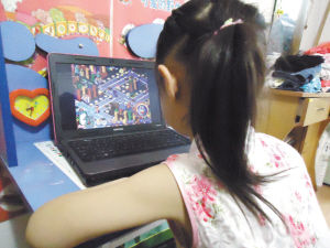 電子宅娃 電子宅娃