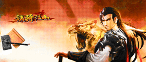 鐵騎江山 鐵騎江山