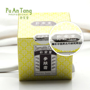 紫外線過敏症 紫外線過敏症