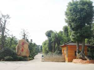 長沙雲山萃園林綠化工程有限公司 長沙雲山萃園林綠化工程有限公司