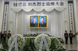 　5月5日上午10點，上海龍華殯儀館舉行追悼大會，悼念因救火犧牲的兩位90後烈士，送別兩位年輕的消防英雄。