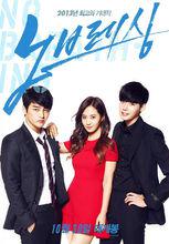 《No Breathing》