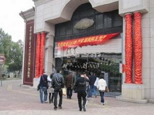 理想家園泉水灣 理想家園泉水灣