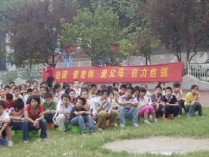 武漢市第二十六中學