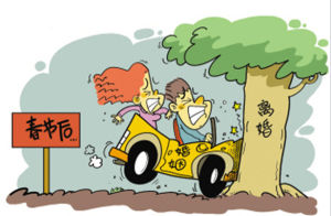 節後離婚潮 節後離婚潮