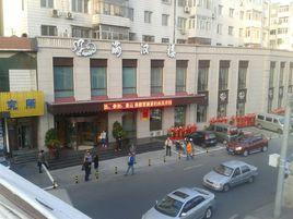 滿漢樓(道里店) 滿漢樓(道里店)