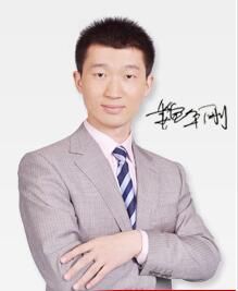 魏華剛[華圖公務員考試研究中心研究員]