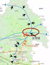 廣州正果國際機場