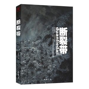 安昌河長篇小說