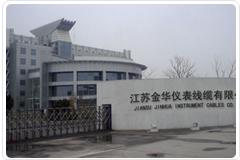 江蘇金華儀表線纜有限公司