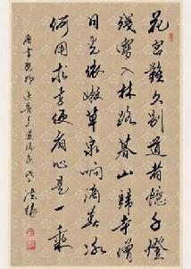 送普上人還陽羨 送普上人還陽羨