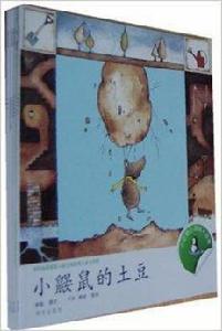 小企鵝心靈成長故事 小企鵝心靈成長故事