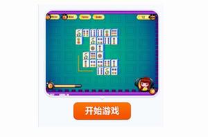 麻將女生 麻將女生