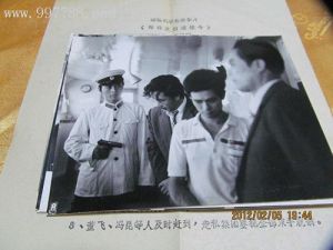 《即將發出的逮捕令》