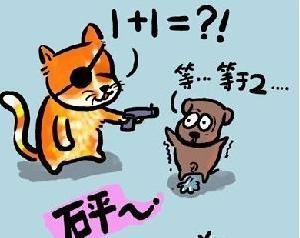 忍耐教育 忍耐教育