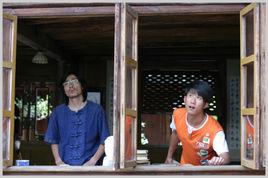 和順的夏天 和順的夏天