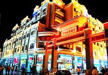 梧州近現代商貿繁華的歷史見證 —騎樓城