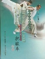 舞劇·一把酸棗解讀 舞劇·一把酸棗解讀