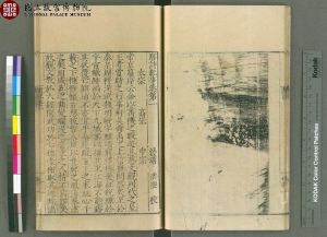 《懷故人》 《懷故人》