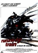 《暴走列車》
