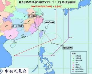 颱風蝴蝶路徑預報圖