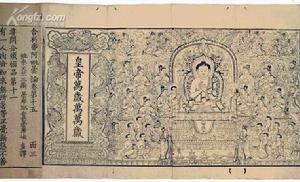 三愛[詞語釋義]