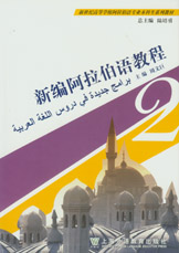 上海外語教育出版社