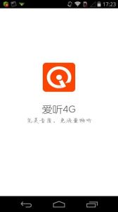 愛聽4G