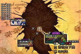 蠕動之城 蠕動之城