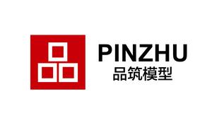 深圳市品築模型設計有限公司 深圳市品築模型設計有限公司