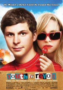 青春大反抗 青春大反抗